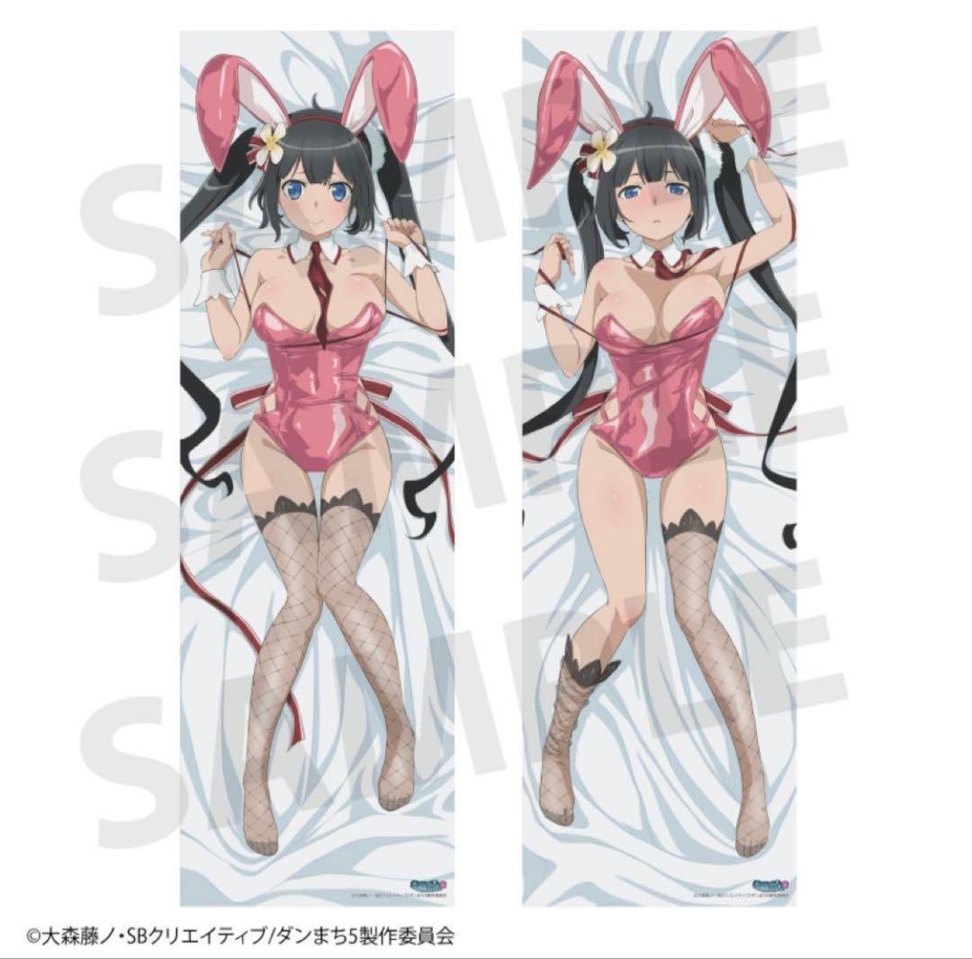 ヘスティア 抱き枕カバー ダンジョンに出会いを求めるのは間違っているだろうか