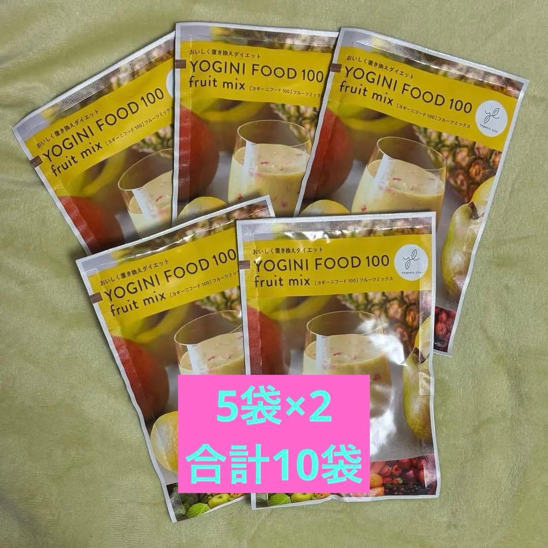 YOGINI FOOD 100 fruit mix 10袋セット - メルカリ