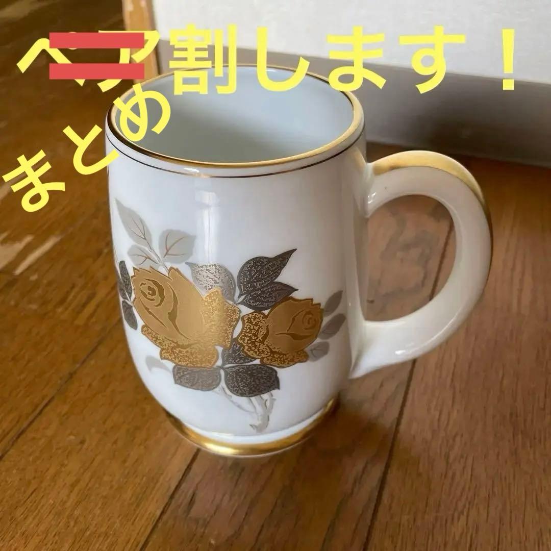 キリンビアマグコレクション 大倉陶園 キリン ビール 2000 - メルカリ