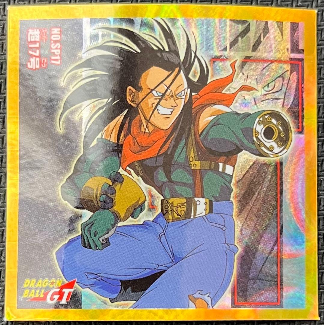 ドラゴンボールGT シール SP17 超17号 - メルカリ