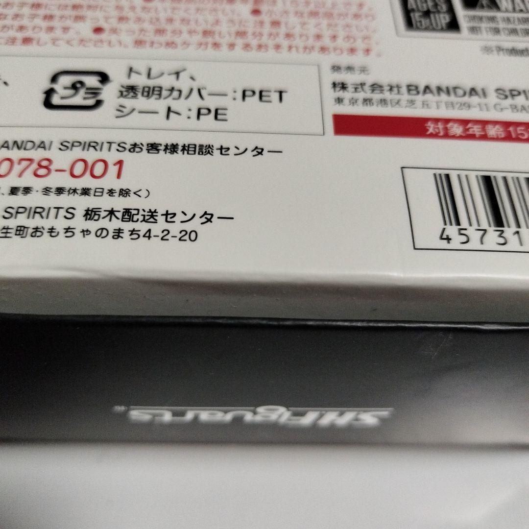 S.H.Figuarts 仮面ライダー オーズ タジャドル コンボ 未開封品