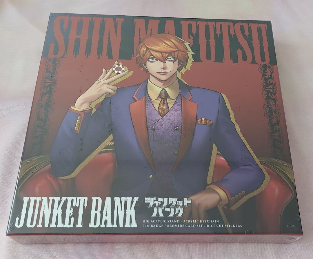 ジャンケットバンク 真経津 シークレットポップアップ スペシャル