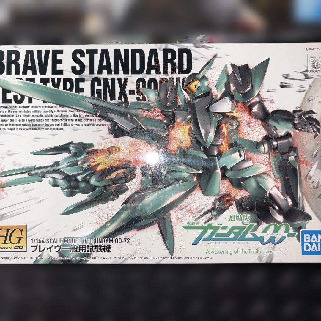 HG ガンプラ 3点セット コアガンダムII ターンAガンダム ブレイブ 未