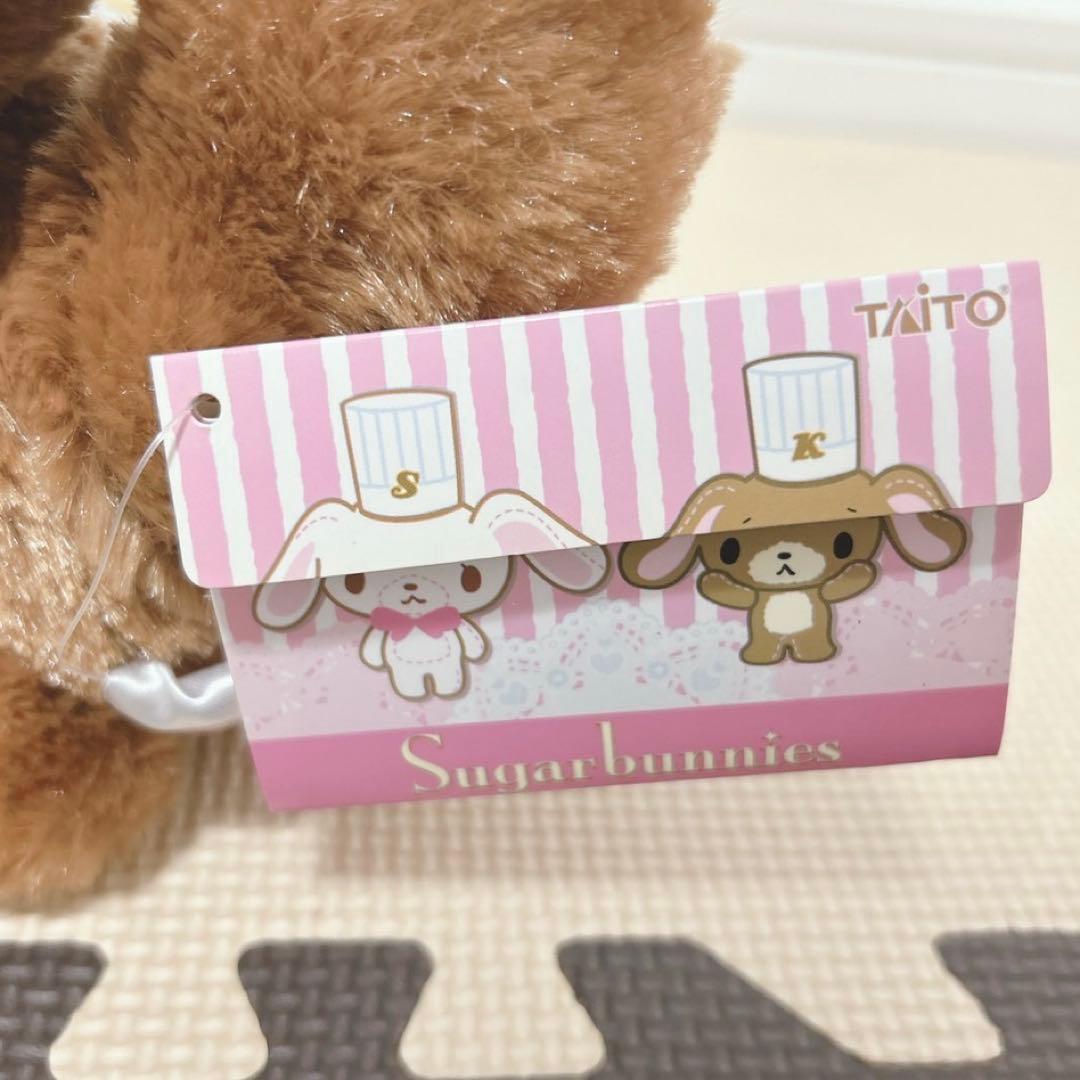 サンリオ♡シュガーバニーズ ぬいぐるみ 2体セット 平成レトロ 激レア