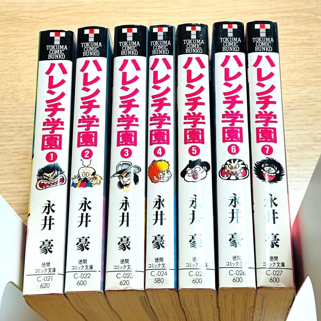 【全巻初版】永井豪 ハレンチ学園 全7巻 徳間コミック文庫　巻末インタビュー付！ ハレンチ学園 全7巻 永井豪 全初版 全帯付き 状態良好 - メルカリ