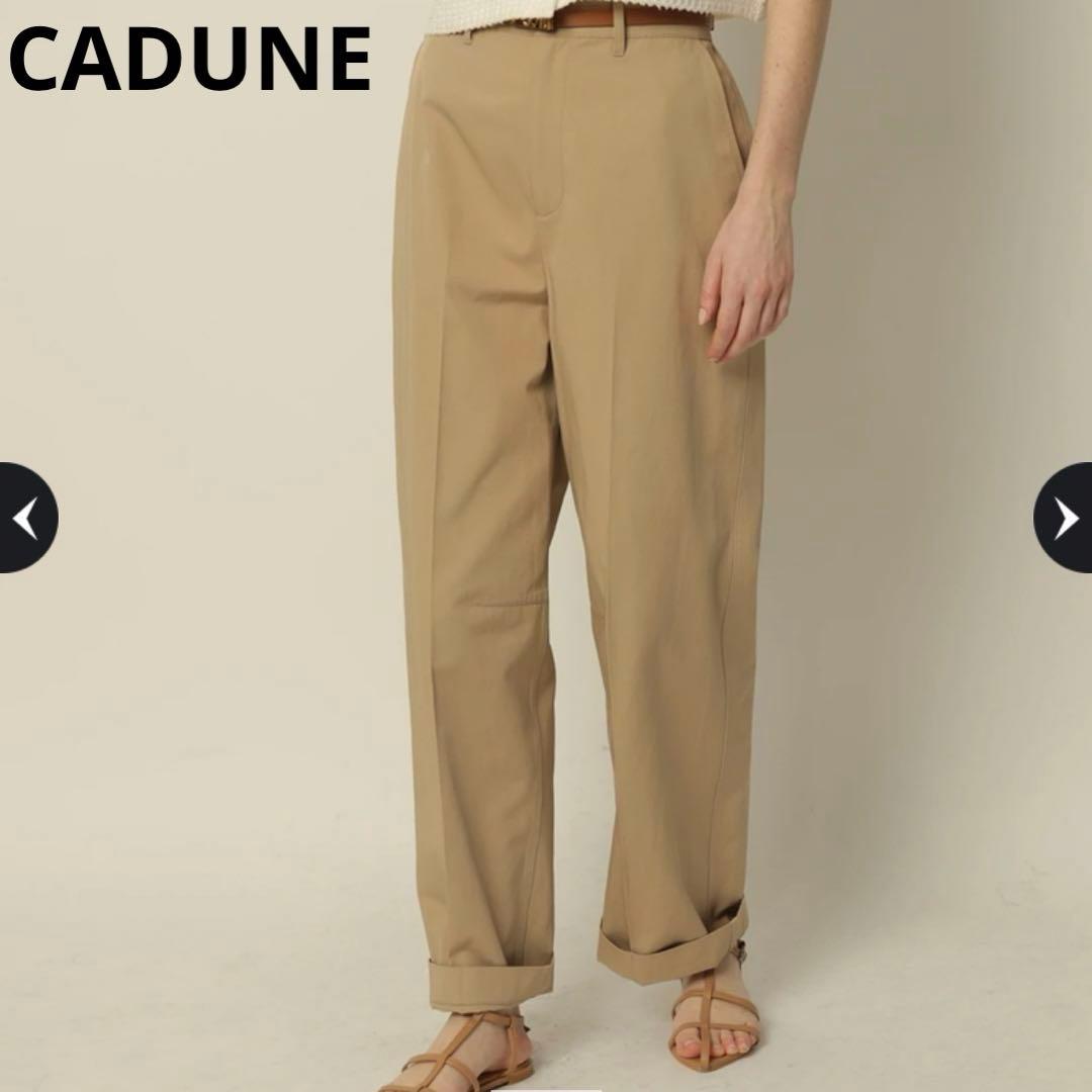 CADUNE新品タグ付きチノパンツ