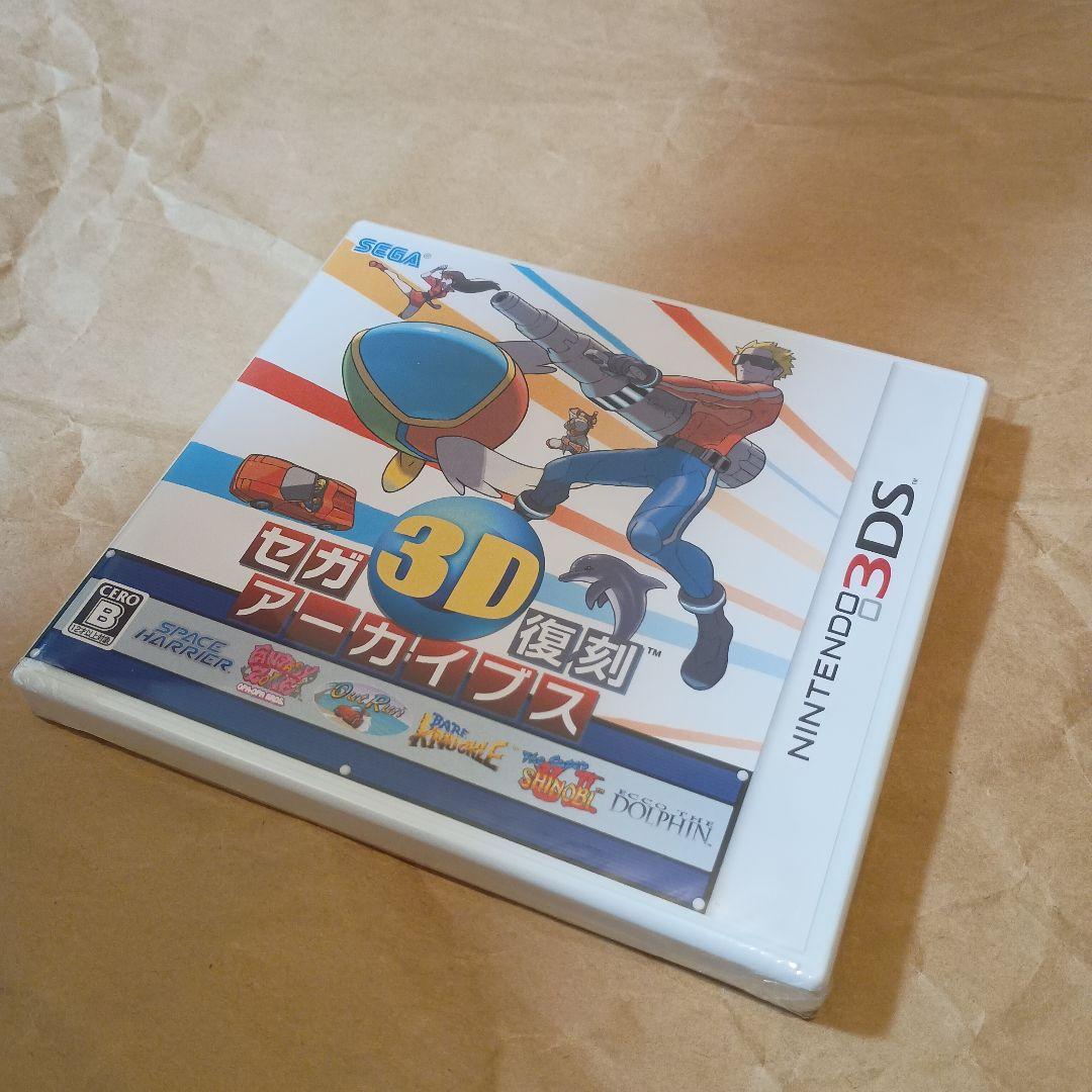 新品未開封 3DS セガ3D 復刻アーカイブス ① アーカイブズ1 オ