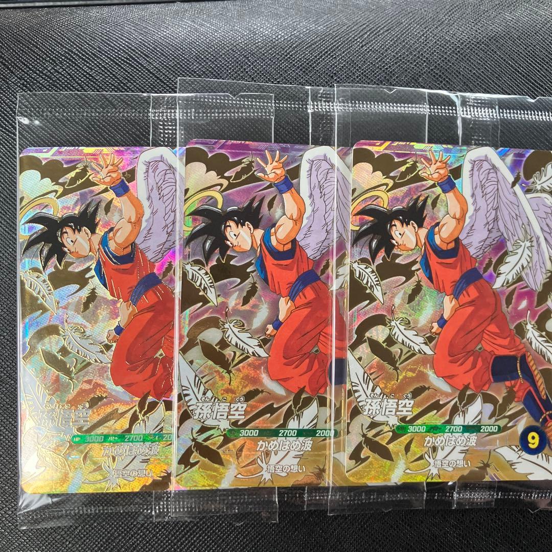 ドラゴンボールスーパーダイバーズ GDR SDVP-020 孫悟空 悟空の想い SDVP-020 孫悟空 悟空の想い | DBH日和（ドラゴンボールヒーローズびより）