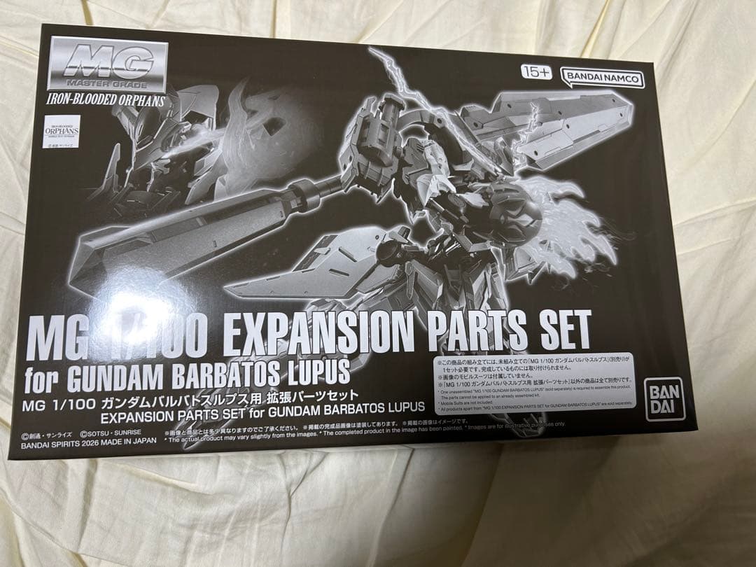 MG 1/100 ガンダムバルバトスルプス用 拡張パーツセット - メルカリ