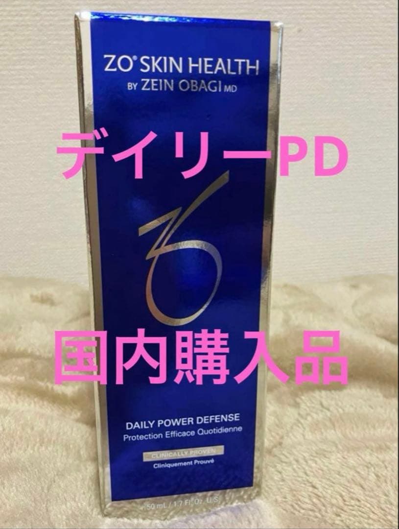 未開封】ゼオスキンデイリーPD 50ml（使用期限 2027/06）国内正規品