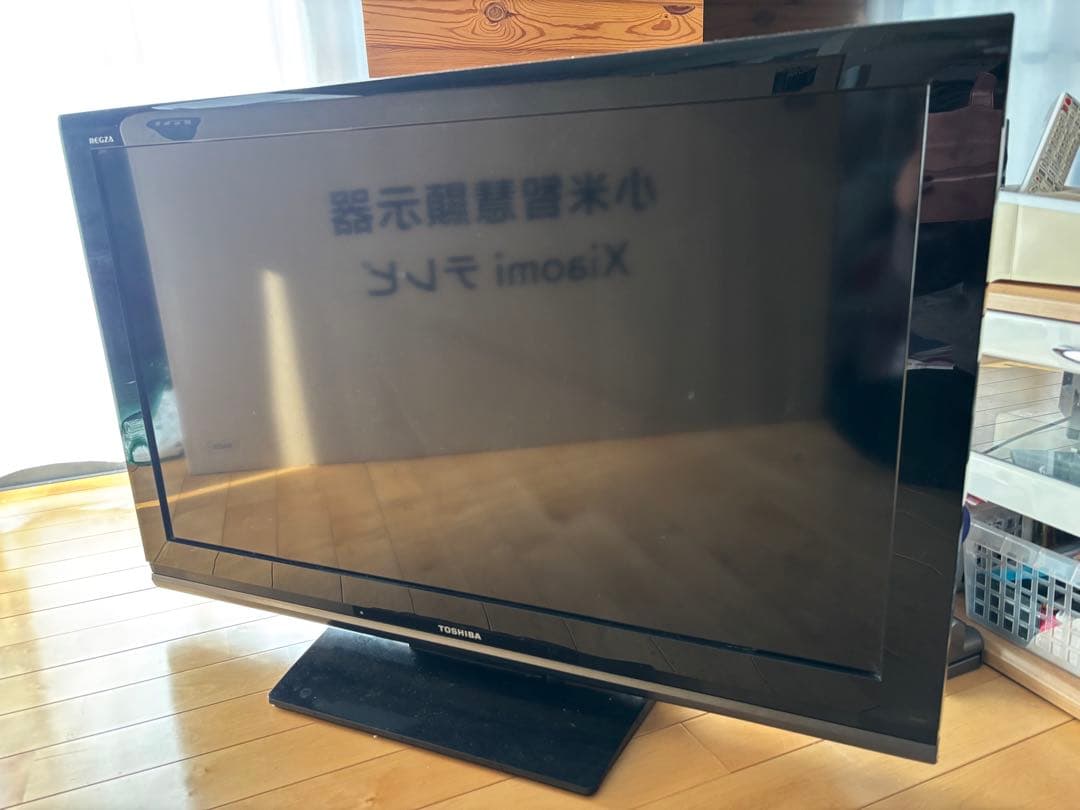 mugiちゃん専用 NO.10 VIERA 2台セット