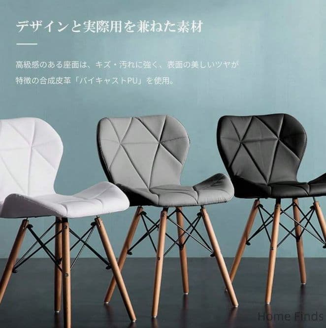ダイニングチェア 2脚セット PU レザー 木脚 北欧風 組立簡単 - メルカリ