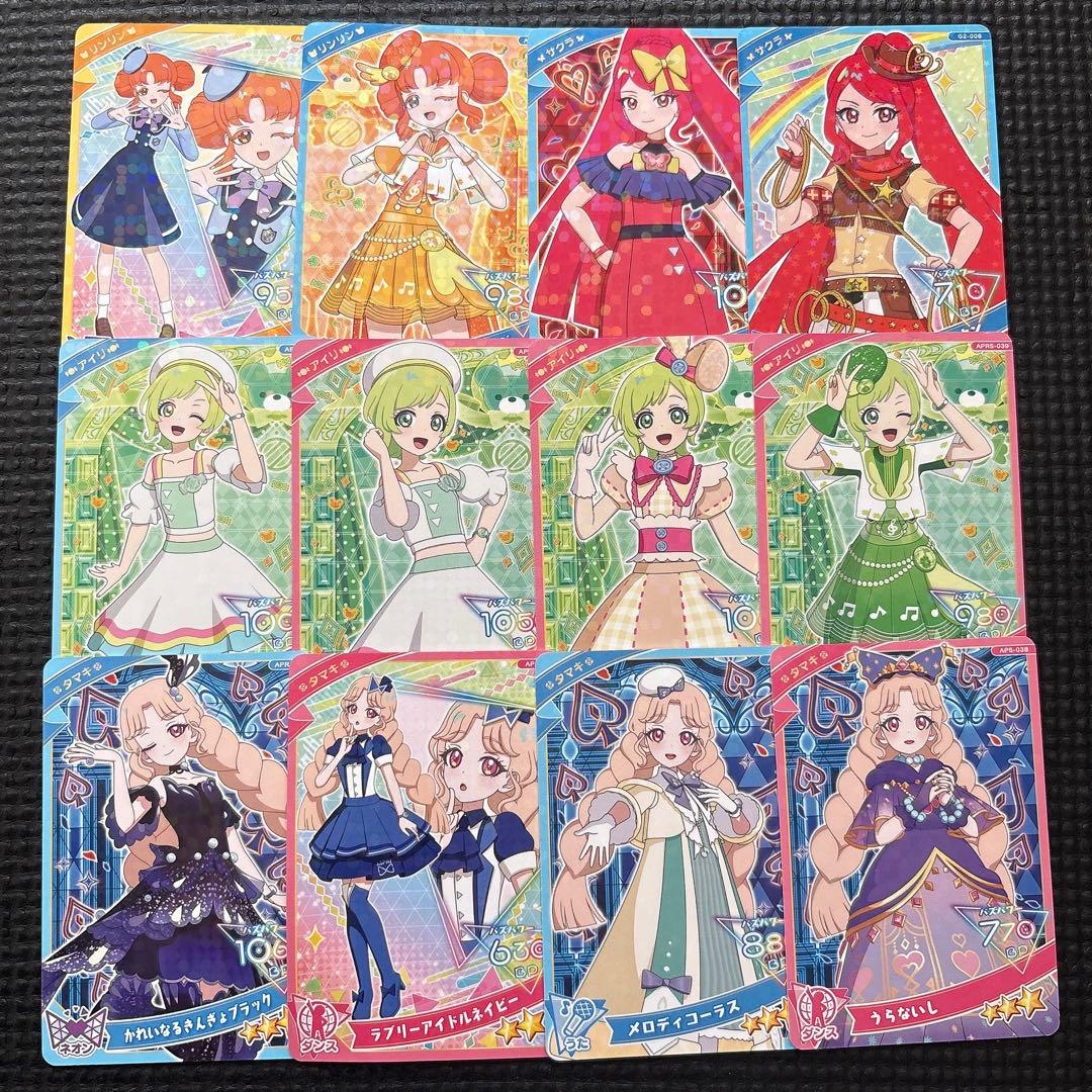 ひみつのアイプリ タマキ サクラ リンリン アイリ カード まとめ売り