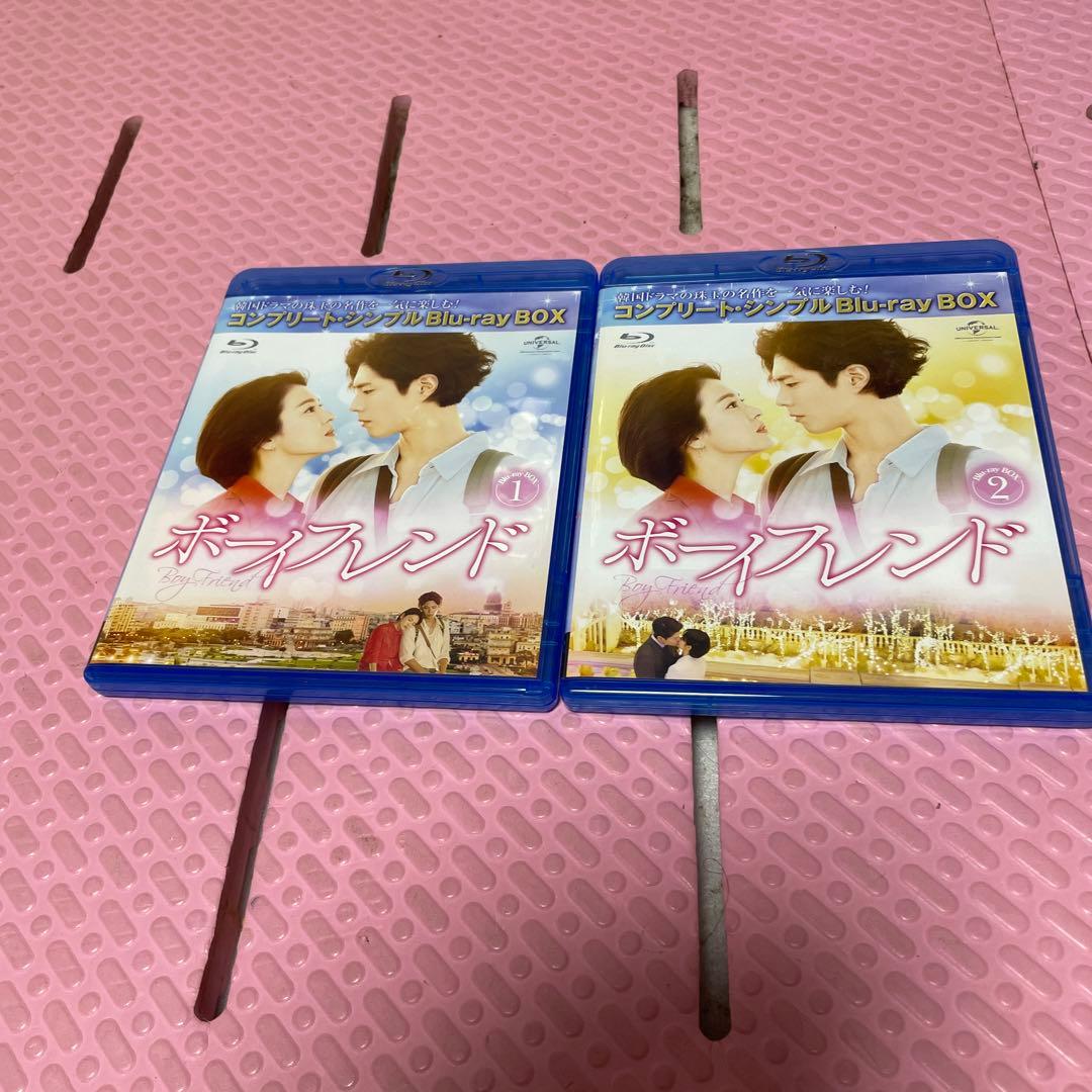 名画・韓国ドラマ・ボーイフレンド ボーイフレンド | TVO テレビ大阪