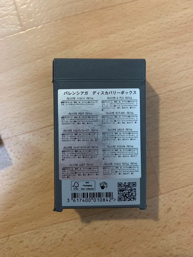 BALENCIAGA DISCOVERY BOX 全10種セット 中身未開封 - メルカリ