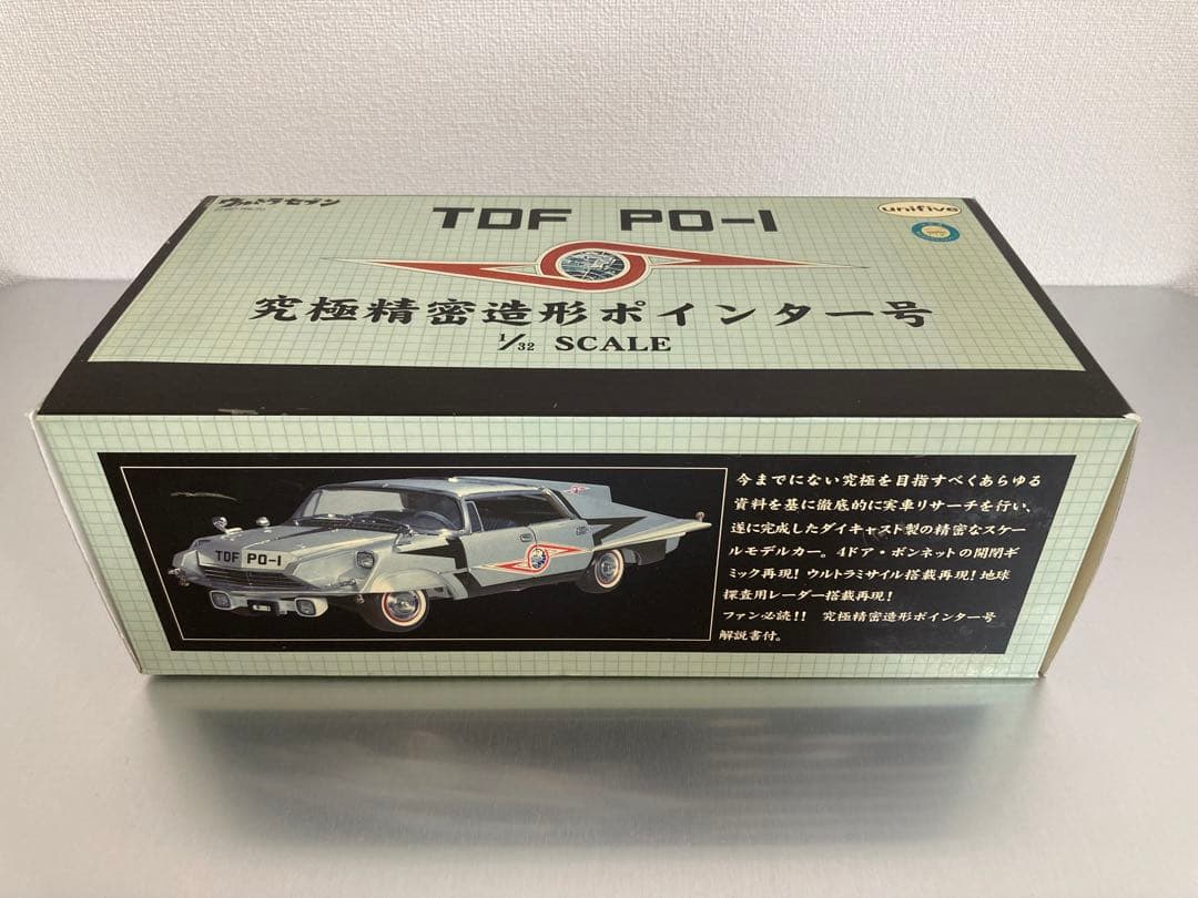 ウルトラセブン TDF PO-01 究極精密造形ポインター号 1/32 スケール