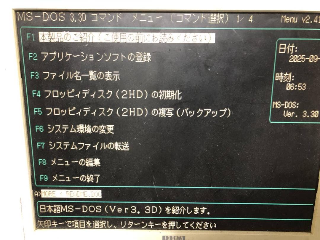 NEC PC-9801DA 32ビットパソコン