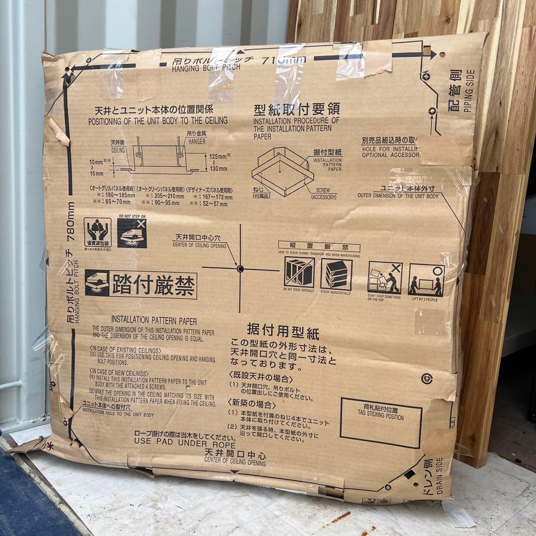 C74未使用品✨　ダイキン　マルチエアコン　天井埋込　内機のみ ダイキン（DAIKIN） S40ZCVダイキン 天井埋め込みエアコン1方向 14畳用