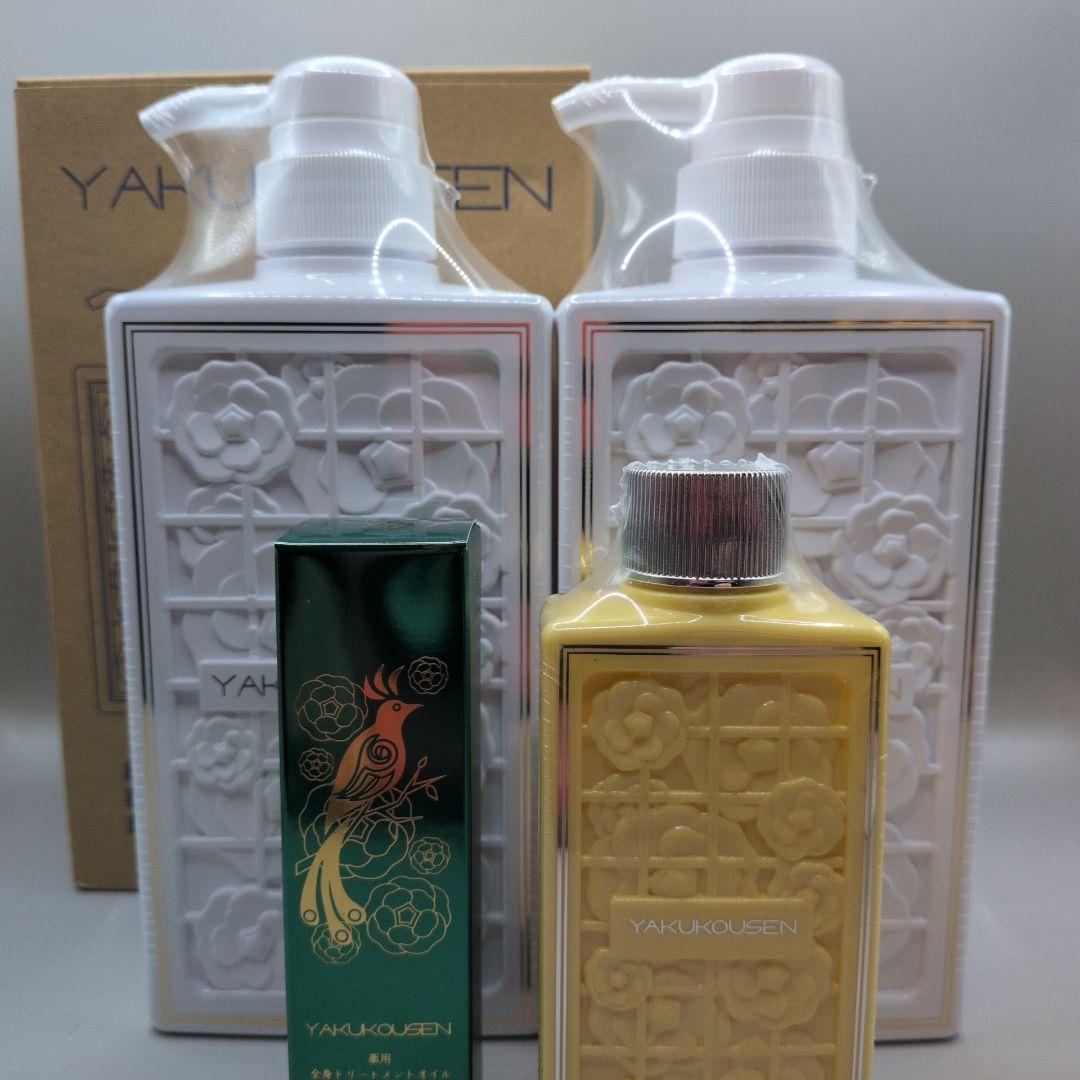 【新品未使用】 薬酵泉 YAKUOUSHEN 全身 洗浄料 4点セット 薬酵泉薬用全身洗浄料 | M.FOODS