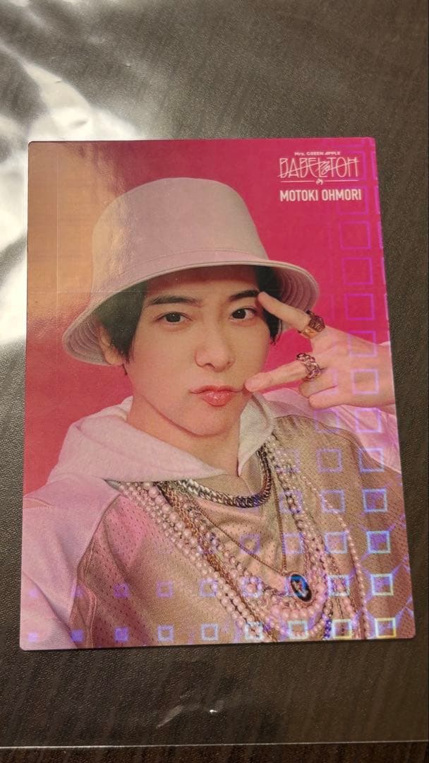 Mrs. GREEN APPLE フォトカ バベルの塔 大森元貴 レア 098 - メルカリ