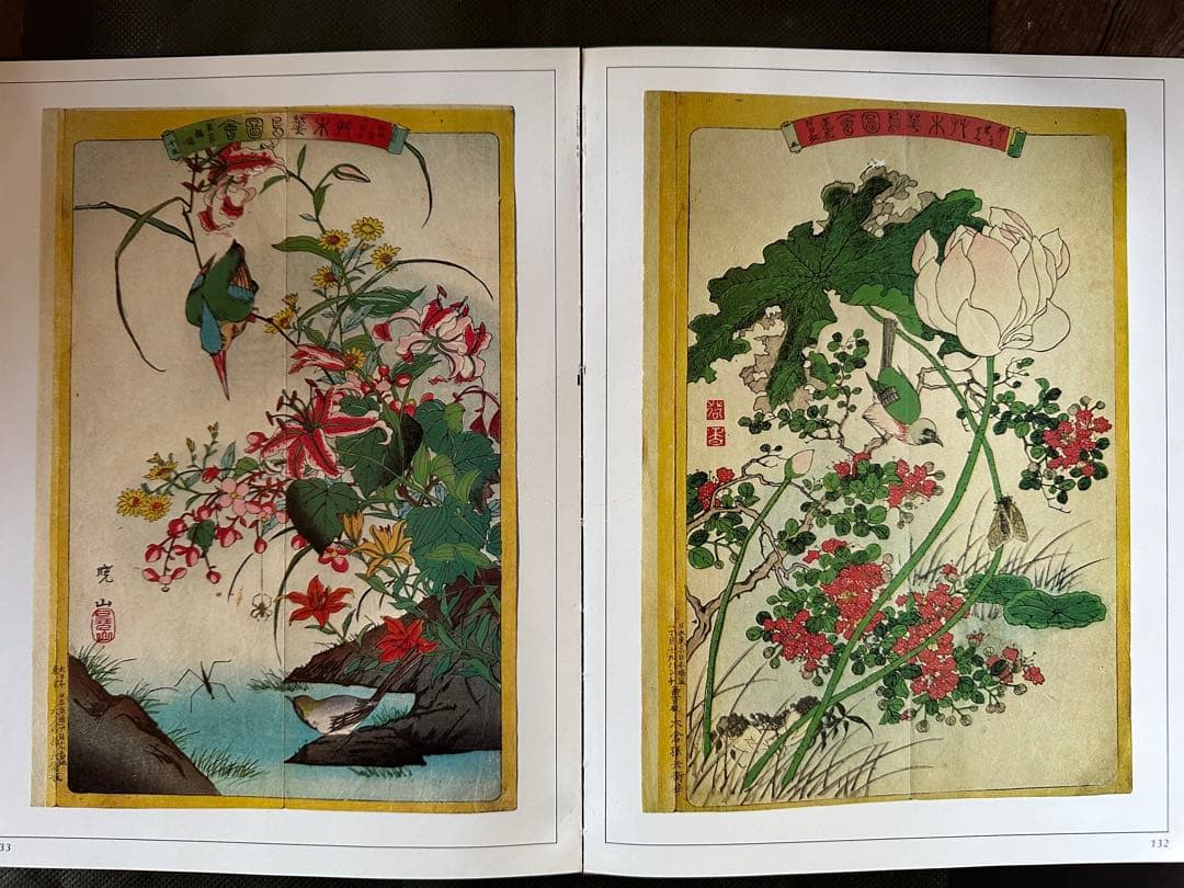 【中古】刺繍<日本染織総華>／浦野理一 著／文化出版局 中古】刺繍<日本染織総華>／浦野理一 著／文化出版局 - メルカリ