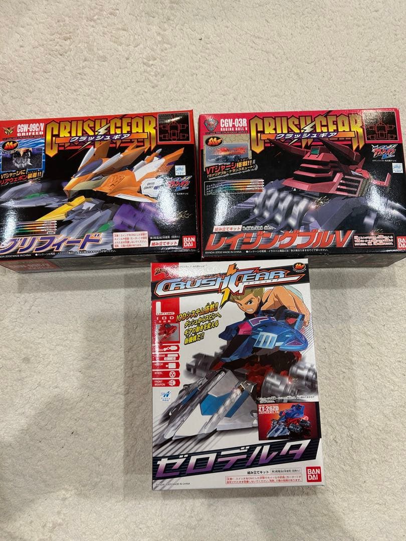 黒子のバスケ 黒バス 花宮 ドミテリア ブロッキー アクリルブロック