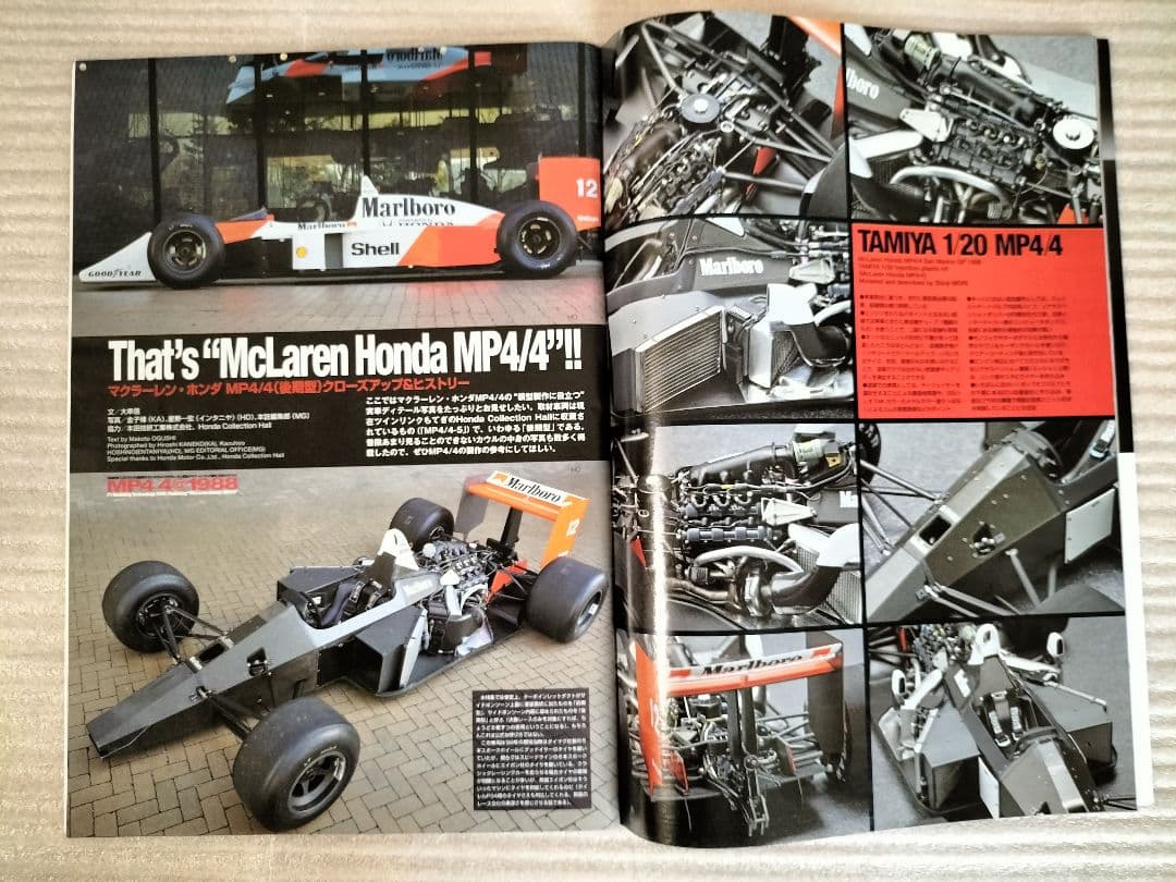 ⑧アイルトン・セナ関連F1マシン本2冊とおまけ2冊 - メルカリ