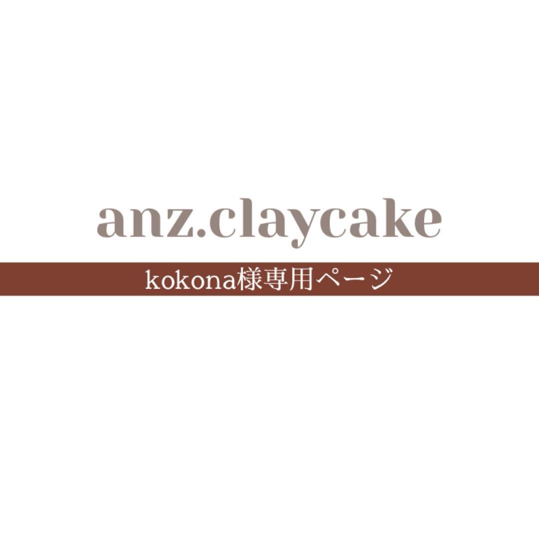 kokonaページ 63-6530-52 BD BBL（TM） ブルセラブロス 211088 【AXEL】 アズワン