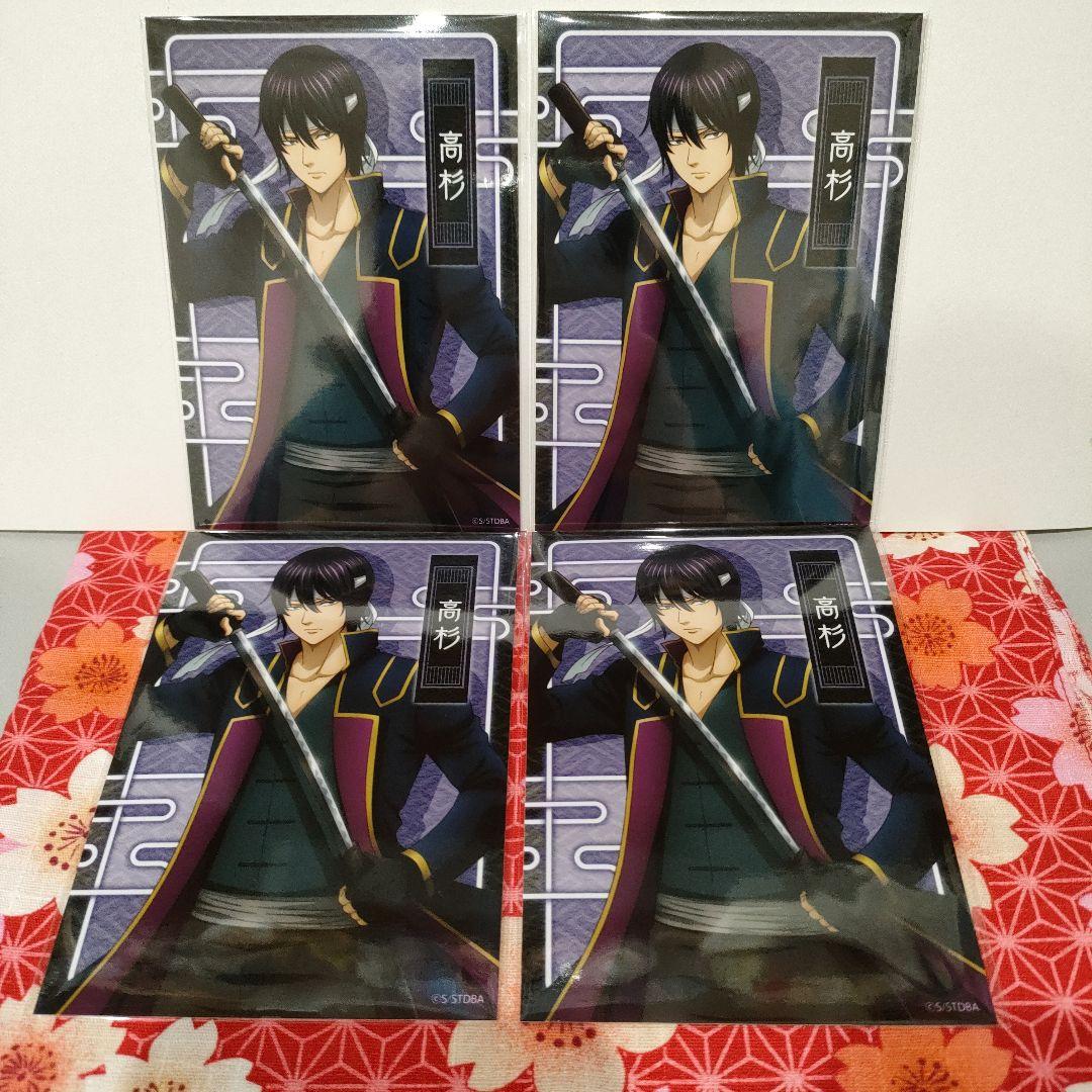 JF2023】銀魂 ブロマイド ムービック 高杉晋助 攘夷時代 鬼兵隊総督