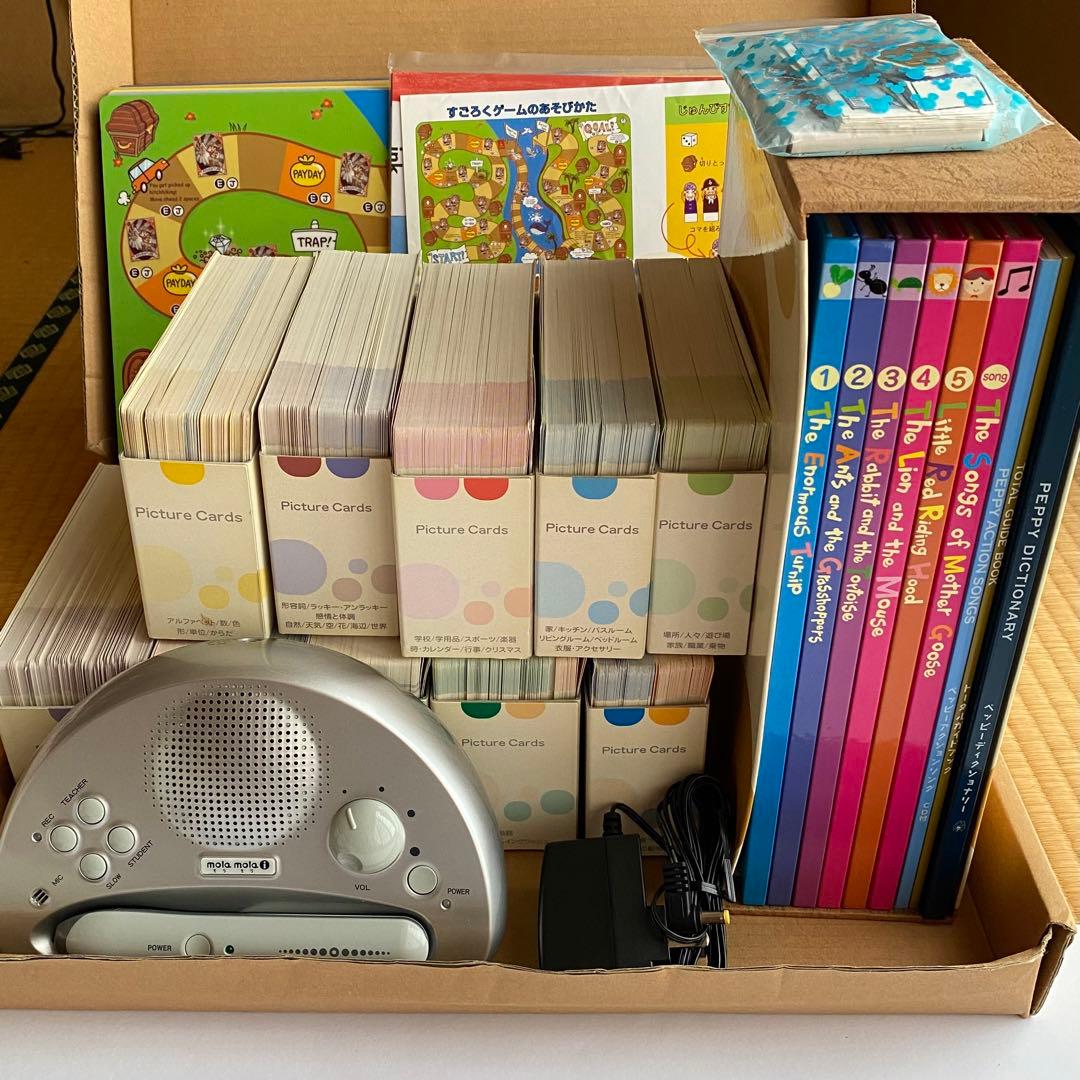 英語教材 ペッピーキッズクラブ モラモラiセット 音声で聞ける英語