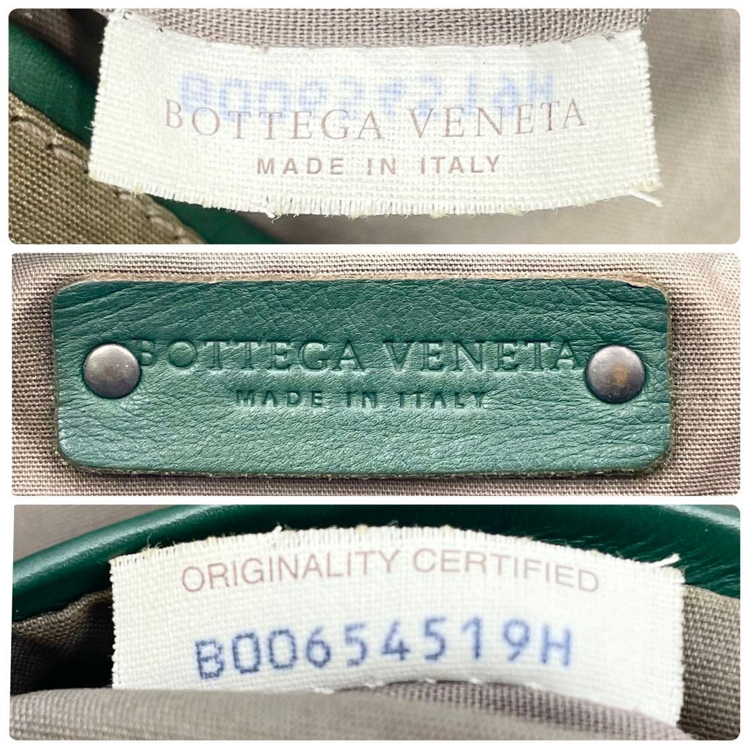 美品】ボッテガ イントレチャート2way ビジネスバッグ希少色グリーンA4