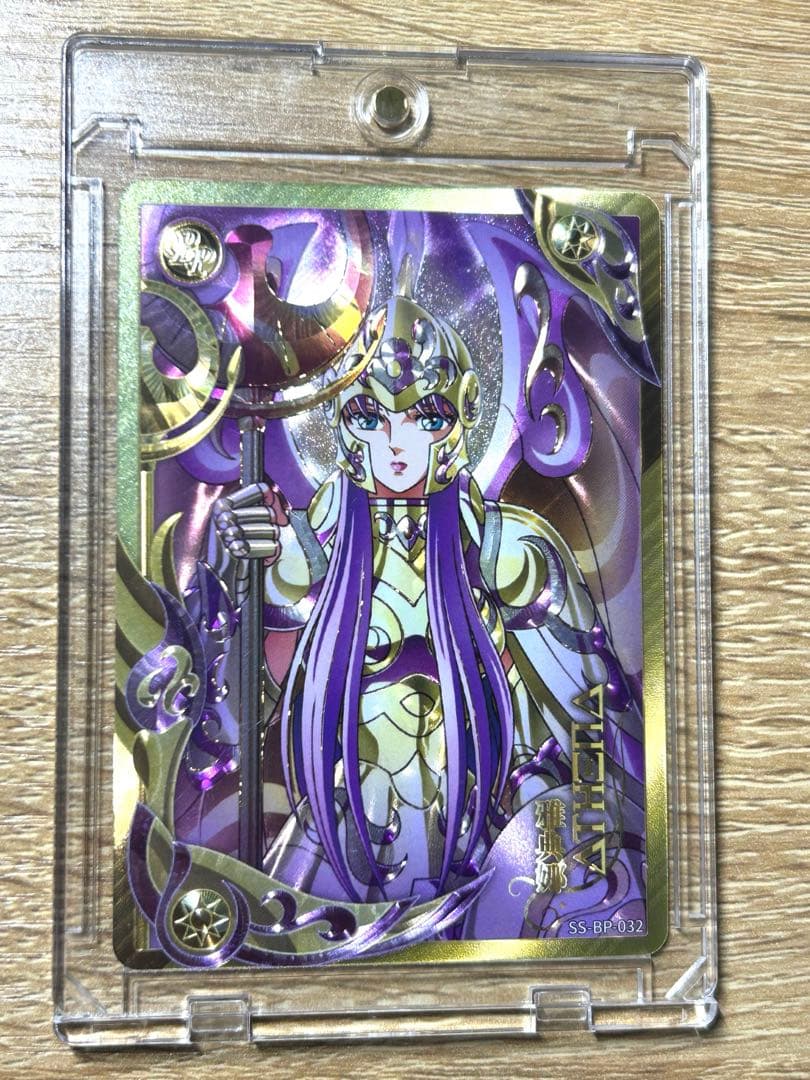 聖闘士星矢　城戸沙織　アテナ カード正規品 聖闘士星矢 城戸沙織 アテナ カード正規品 値下不可 美品 20周年記念