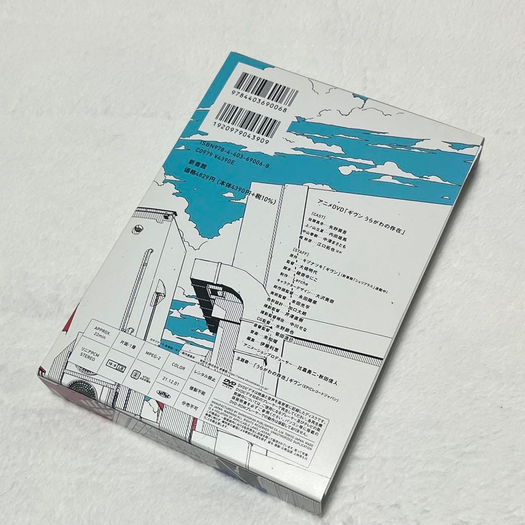 キヴン 1〜9巻セット 7巻 有償特典 うらがわの存在 DVD付き