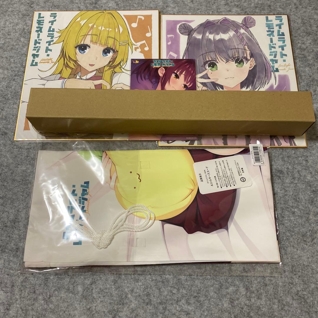 ライムライトレモネードジャム あみあみ特典 - メルカリ