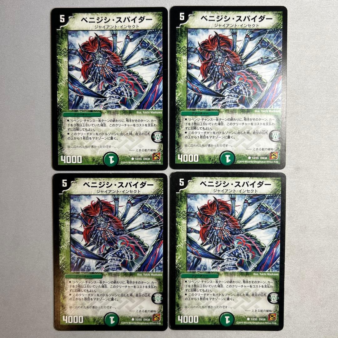 える様 リクエスト 5点 まとめ商品 - メルカリ