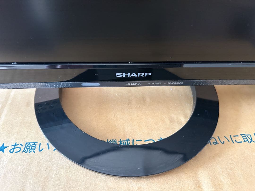 SHARP AQUOS LC-22K30 22インチ 液晶テレビ - メルカリ