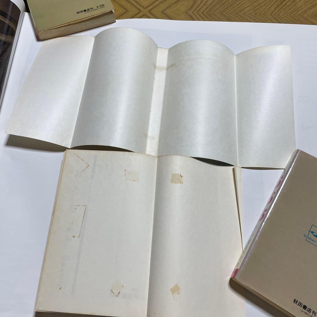 おろち 1〜6巻 (全巻) 全巻初版 楳図かずお メルカリ以外には出品して