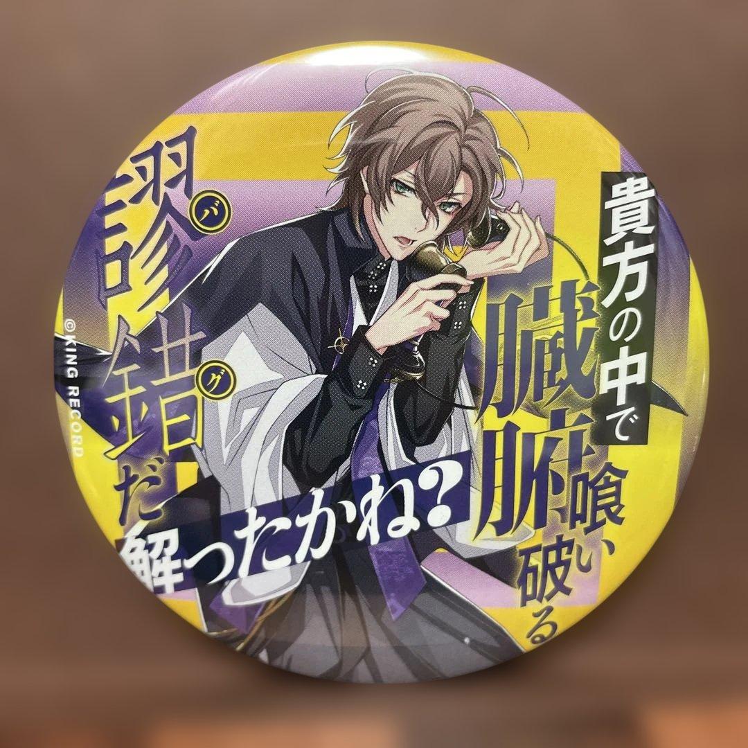 ヒプマイ 夢野幻太郎 Fling Posse パンチライン缶バッジ - メルカリ