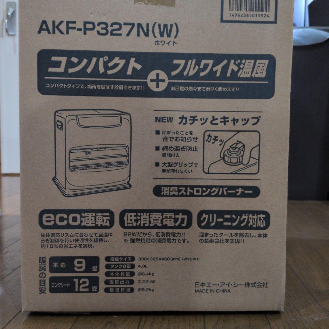 石油ファンヒーター AKF-P327N(W) ホワイト 2026年最新】アラジン AKF-P327Nの人気アイテム - メルカリ