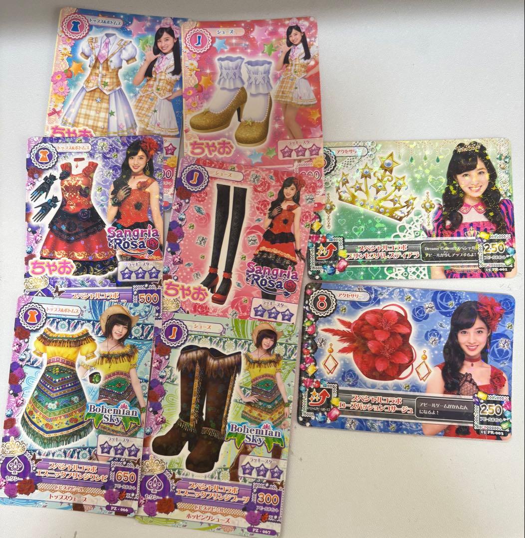 アイカツ コラボカードセット 橋本環奈 ぱるる - メルカリ
