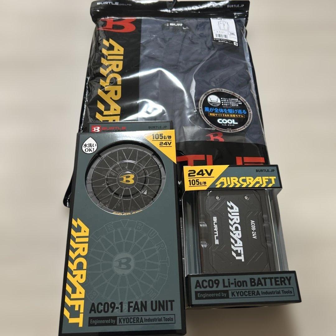 バートル AIRCRAFT AC09-1 空調服セット Amazon.co.jp: [バートル] 2025 ファン バッテリー セット AC09 AC09-1