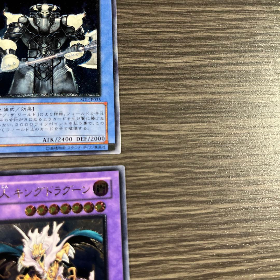 遊戯王】レリーフ ウォータードラゴン等まとめ売り 4枚♪ - メルカリ