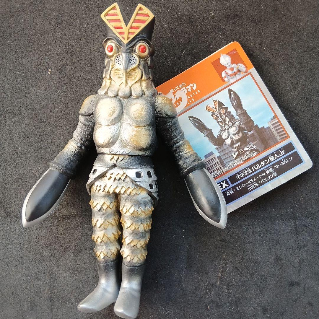 ウルトラ怪獣シリーズ EX バルタン星人Jr. 2003年モノ - メルカリ