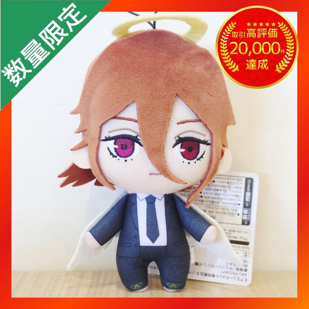 劇場版 チェンソーマン レゼ篇 ぬいぐるみ ②【天使の悪魔】 - メルカリ