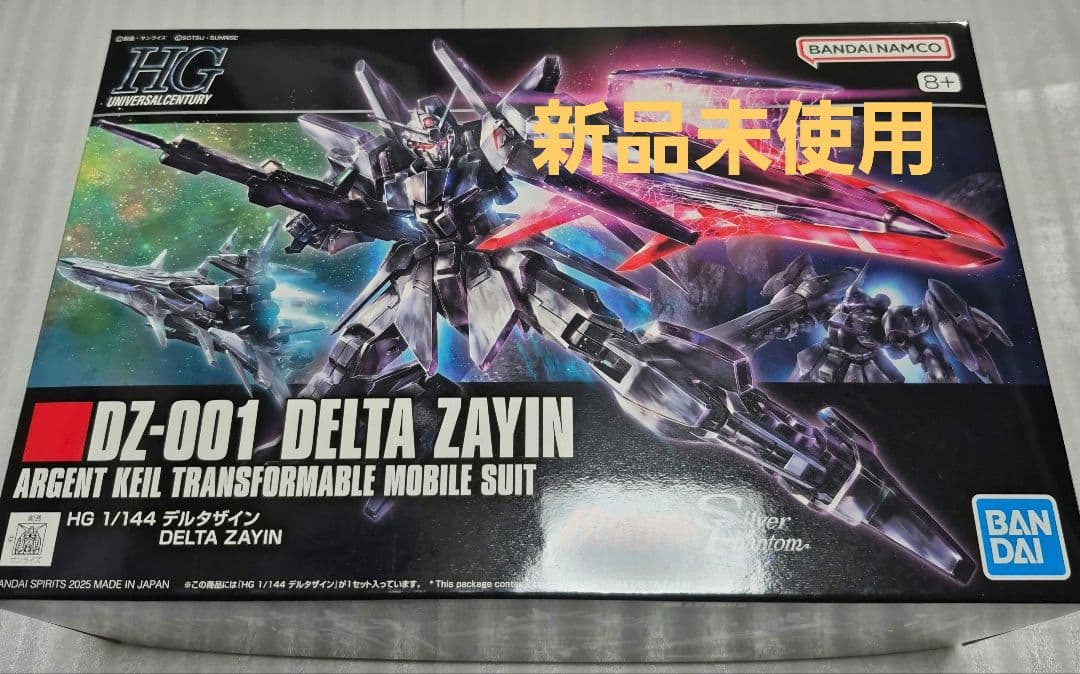 【プレバン限定】　HG 1/144 デルタザイン HG 1/144 デルタザイン｜プレミアムバンダイ｜バンダイナムコグループ