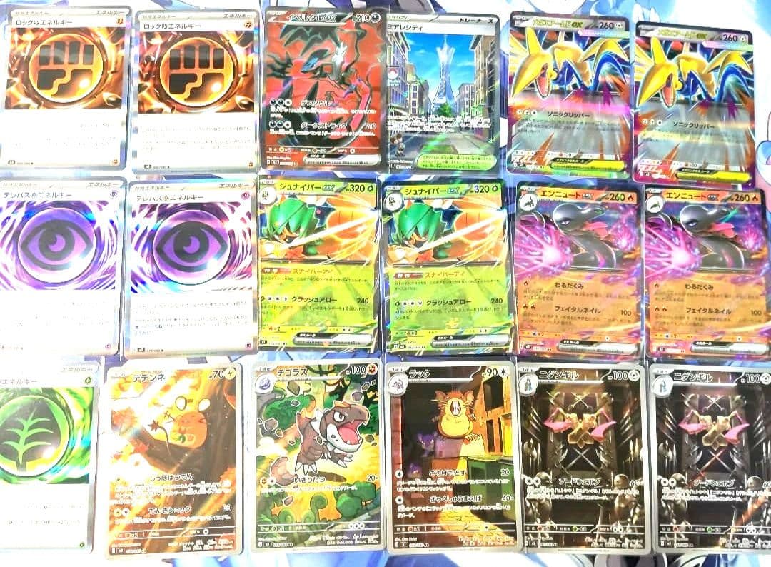 最終値下げ！今月限り出品 ポケモンカード ムニキスゼロ SRなどまとめ