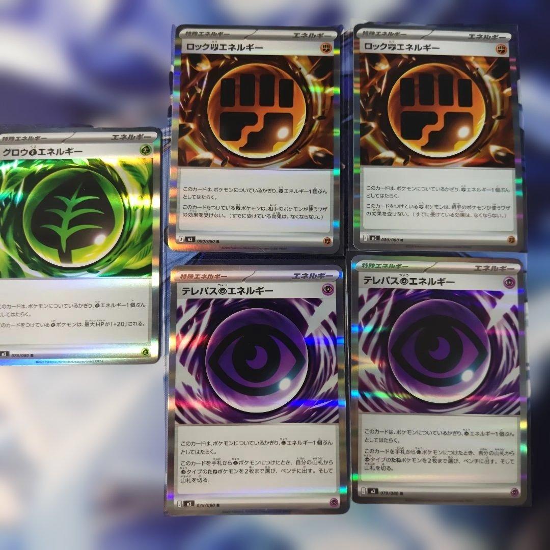 最終値下げ！今月限り出品 ポケモンカード ムニキスゼロ SRなどまとめ