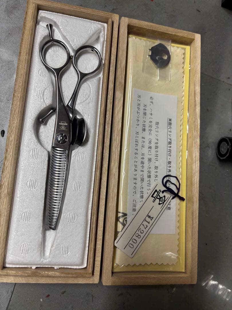 逆刃セニングシザープロ仕様スキバサミ理美容師&トリミングトリマー