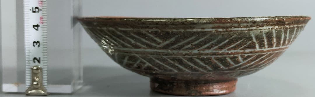 106-2/唐津焼/須田祥豊作/如拙庵/彫三島平茶碗 - メルカリ