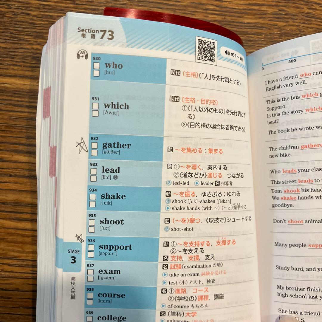 Vocabulary GRIT 2500 - メルカリ